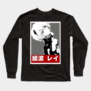 Rei Ayanami Long Sleeve T-Shirt